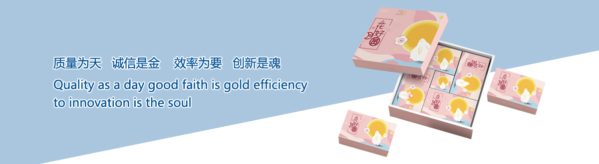 企業(yè)文化 - 宜昌印刷廠，宜昌手提袋印刷，宜昌畫冊(cè)印刷，宜昌包裝盒印刷 - 武漢澤雅印刷包裝